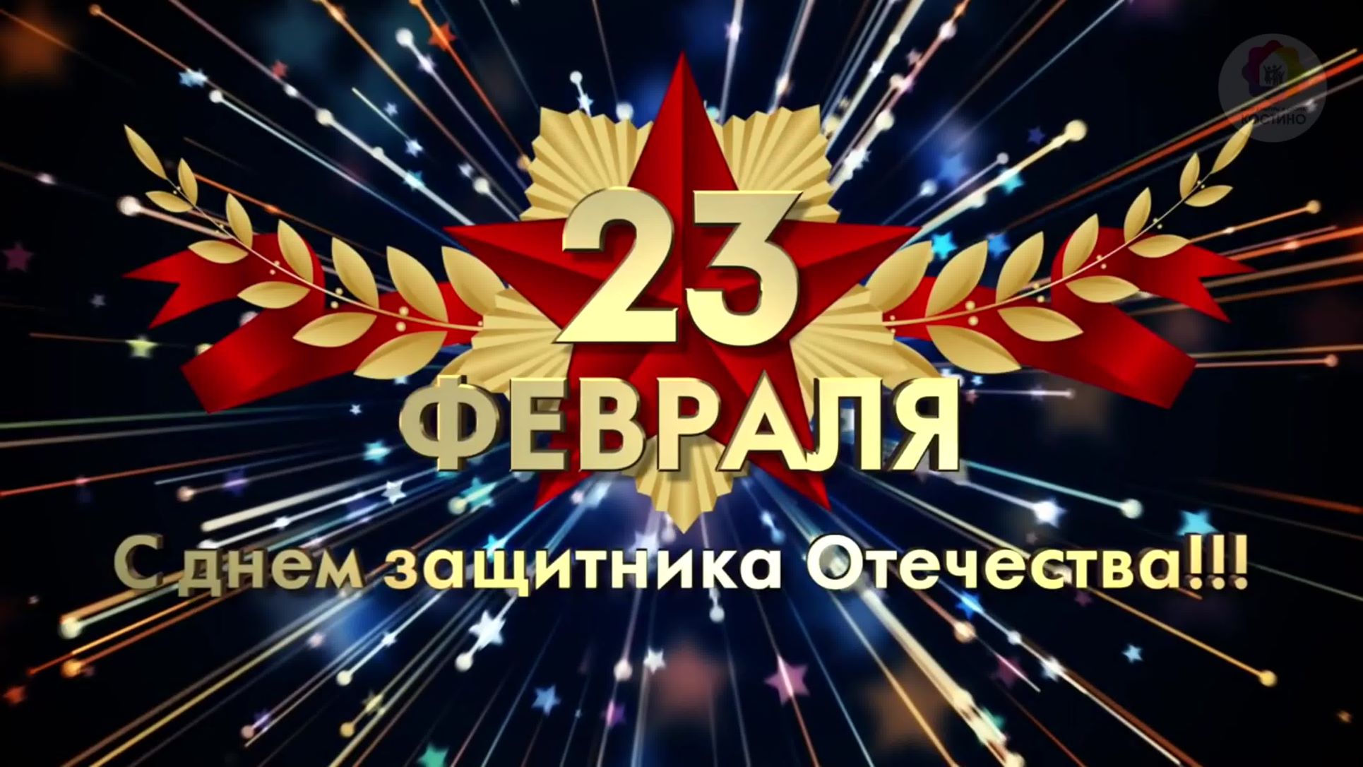 23.2023.jpg 23.2023.jpg