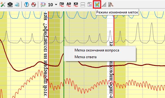 Программное обеспечение 7.9. Рис.2 Программное обеспечение 7.9. Рис.2