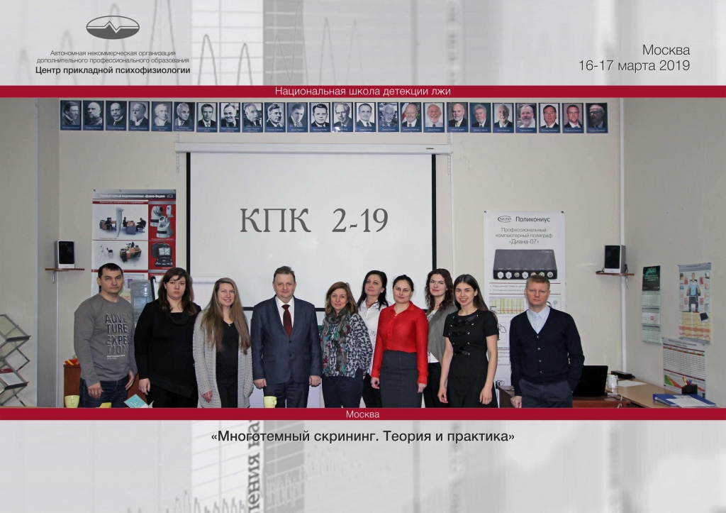 КПК-2-19.jpg КПК-2-19.jpg