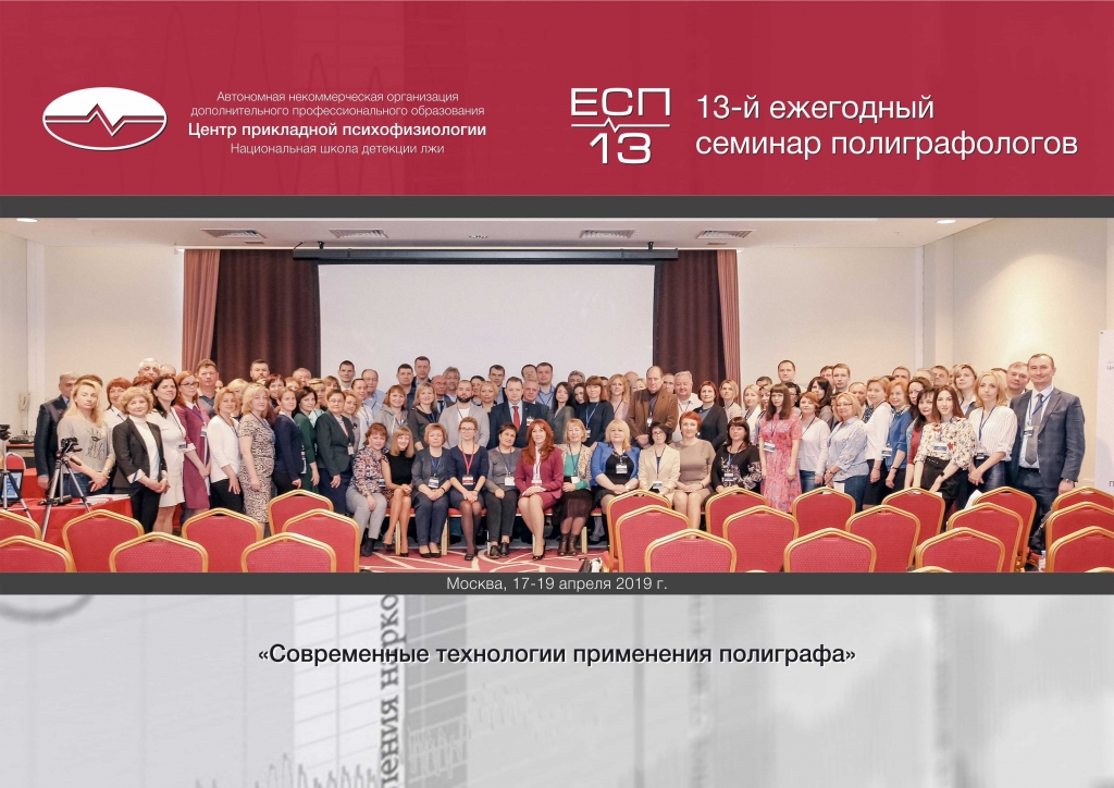 13_ЕСП.jpg 13_ЕСП.jpg