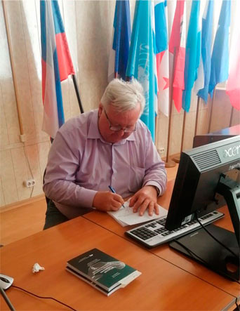 Сошников, автограф автора Сошников, автограф автора