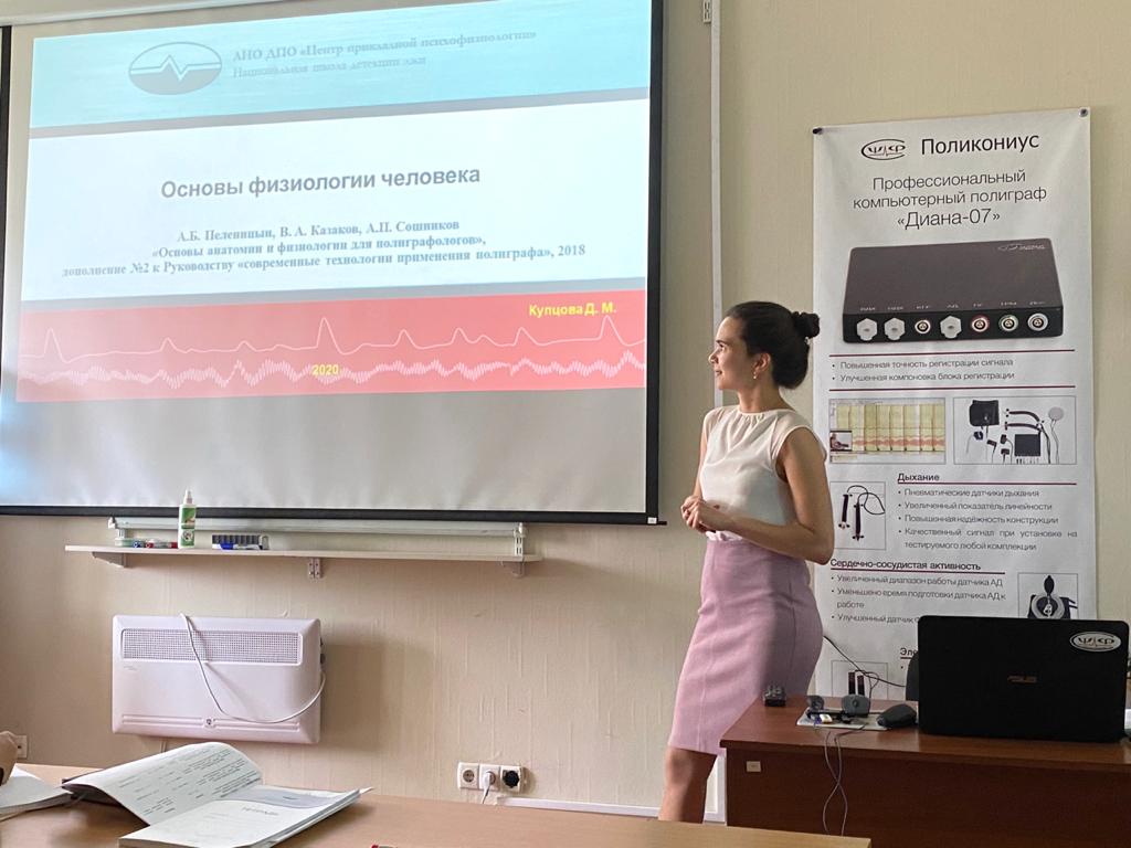 Новая группа ПСП 4Б-20 Новая группа ПСП 4Б-20