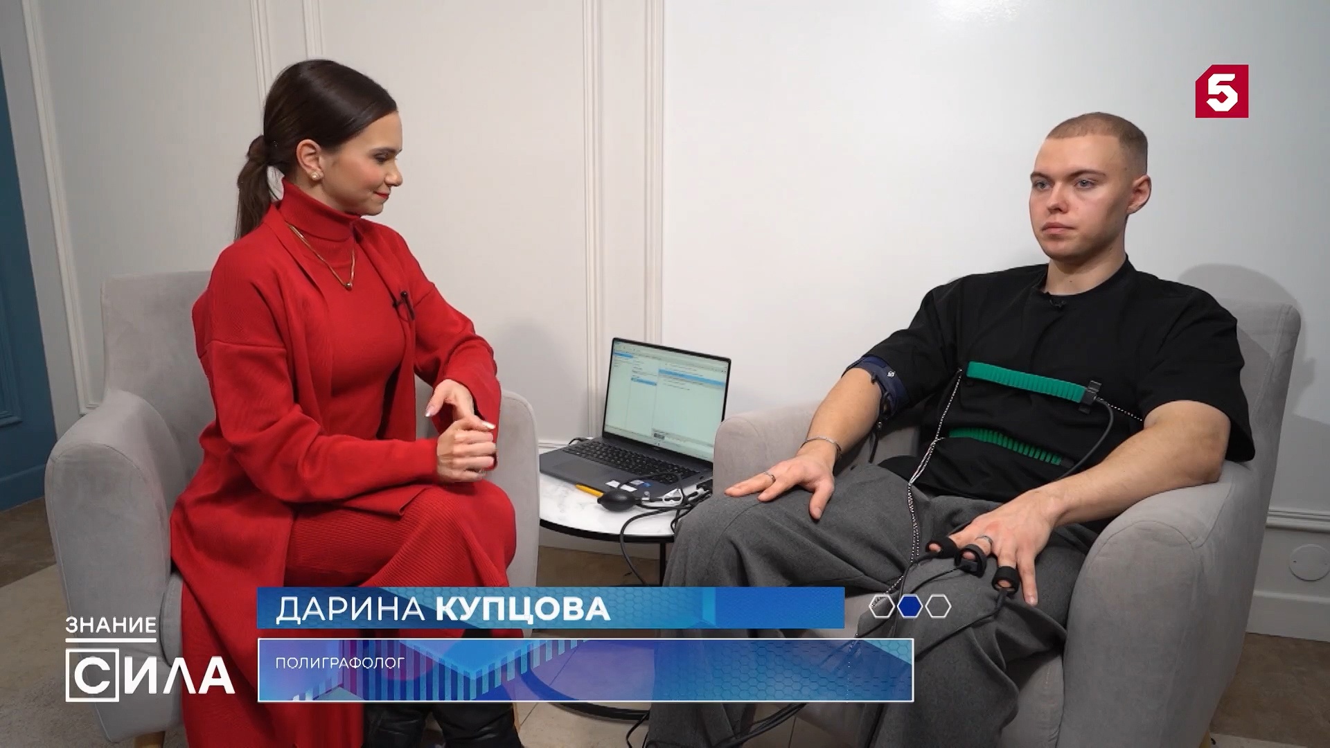 Преподаватель НШДЛ Купцова Д.М. проводит тестирование на полиграфе Диана в рамках передачи Знание - сила на 5 канале Преподаватель НШДЛ Купцова Д.М. проводит тестирование на полиграфе Диана в рамках передачи Знание - сила на 5 канале