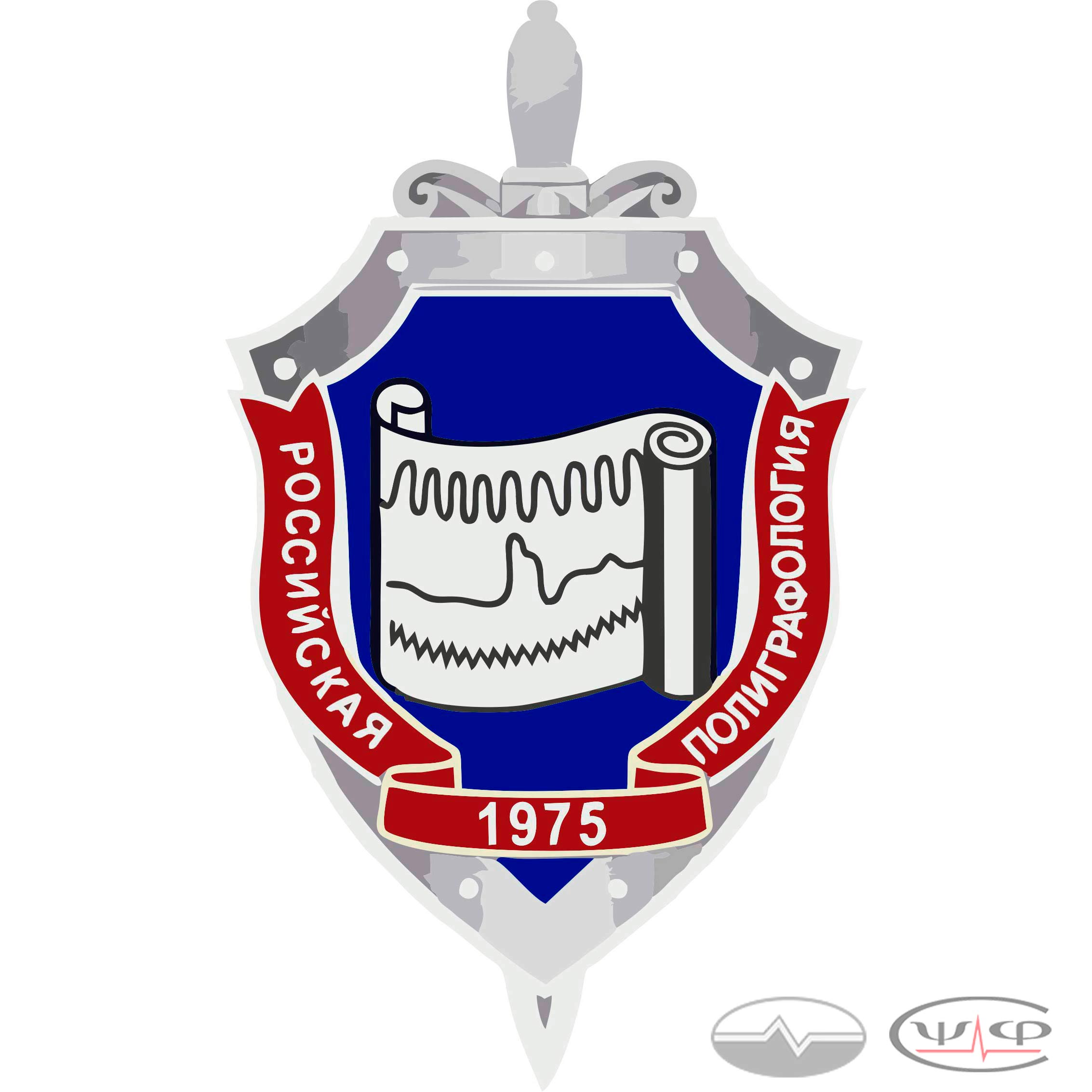 С днем полиграфолога! НШДЛ С днем полиграфолога! НШДЛ