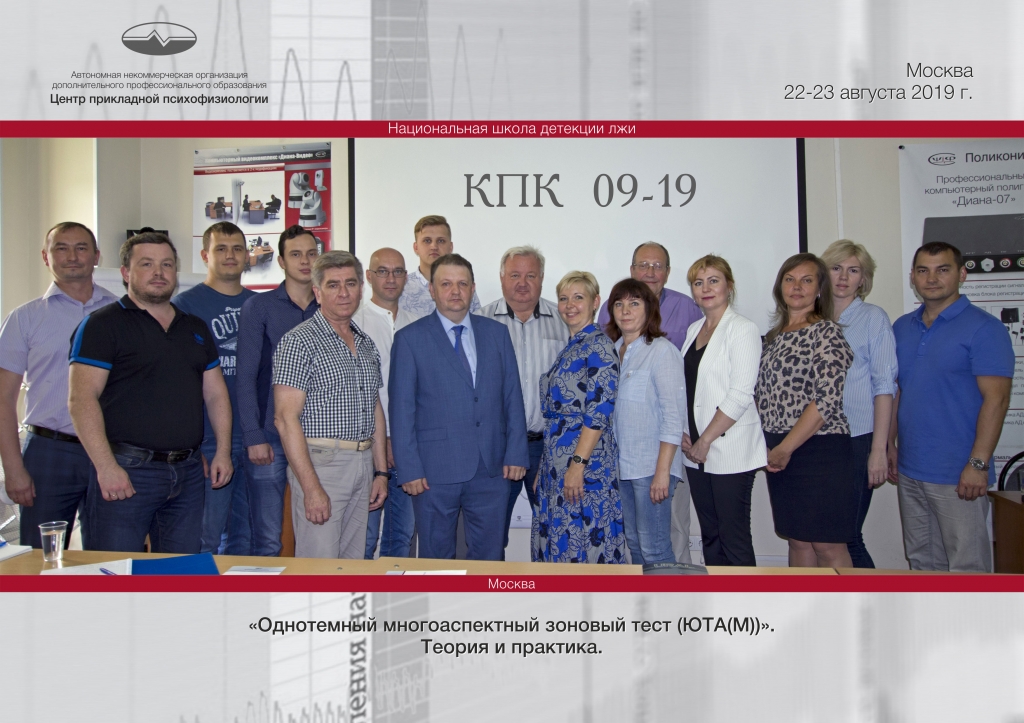КПК-09-19.jpg КПК-09-19.jpg