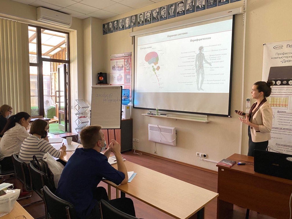 Группа ПСП 4А-20 и преподаватель Купцова Группа ПСП 4А-20 и преподаватель Купцова