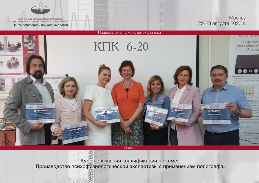 Итоги авторского курса повышения квалификации Комиссаровой Я.В. в НШДЛ Итоги авторского курса повышения квалификации Комиссаровой Я.В. в НШДЛ