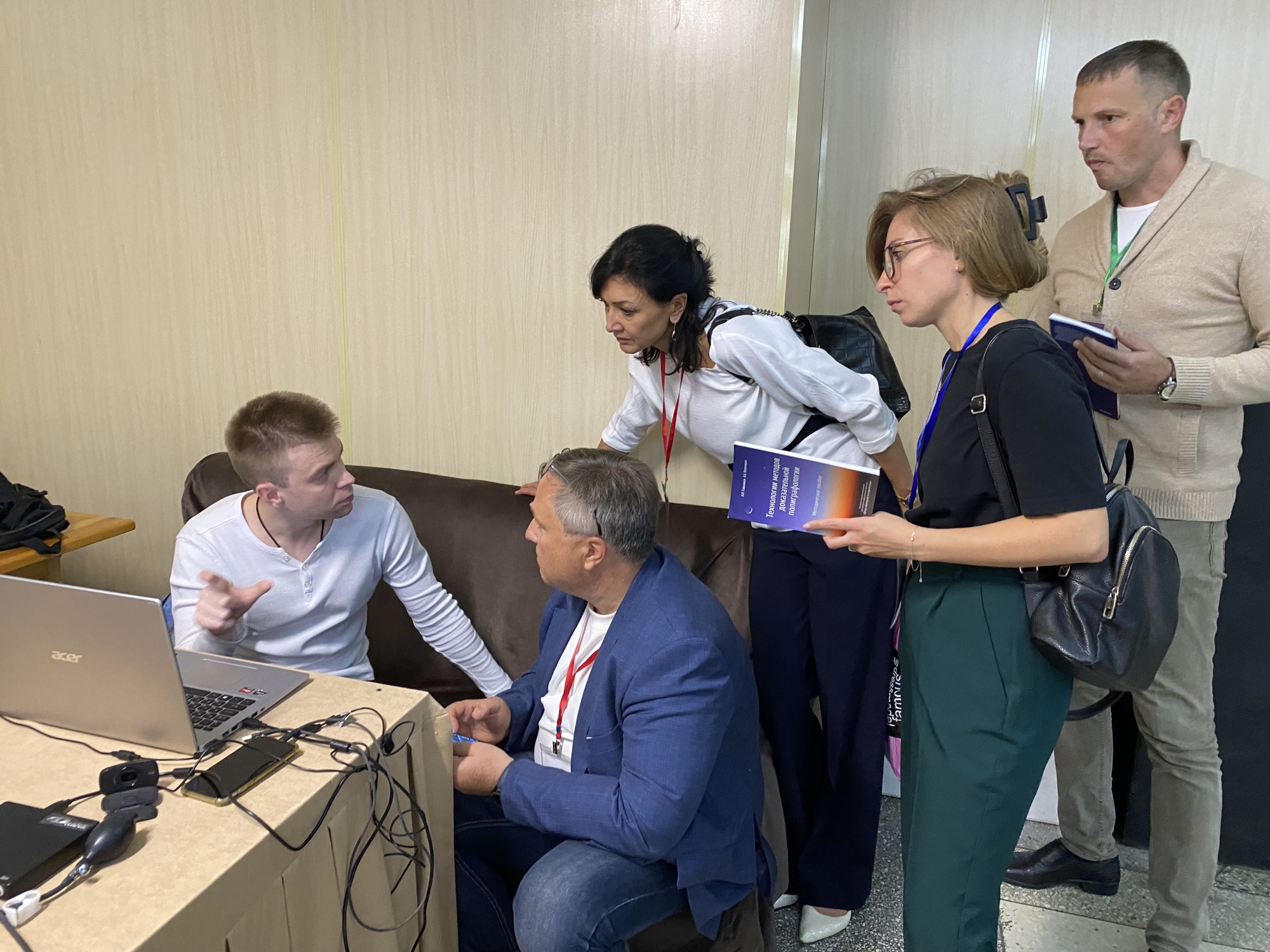 Сотрудники Поликониус и НШДЛ принимают участие в 25 международной научно-практической конференции в Сочи, 2024 год Сотрудники Поликониус и НШДЛ принимают участие в 25 международной научно-практической конференции в Сочи, 2024 год