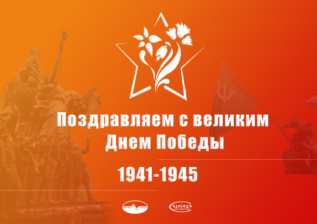 память гордость победа 9 мая память гордость победа 9 мая