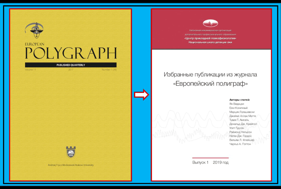 журнал-1.png журнал-1.png