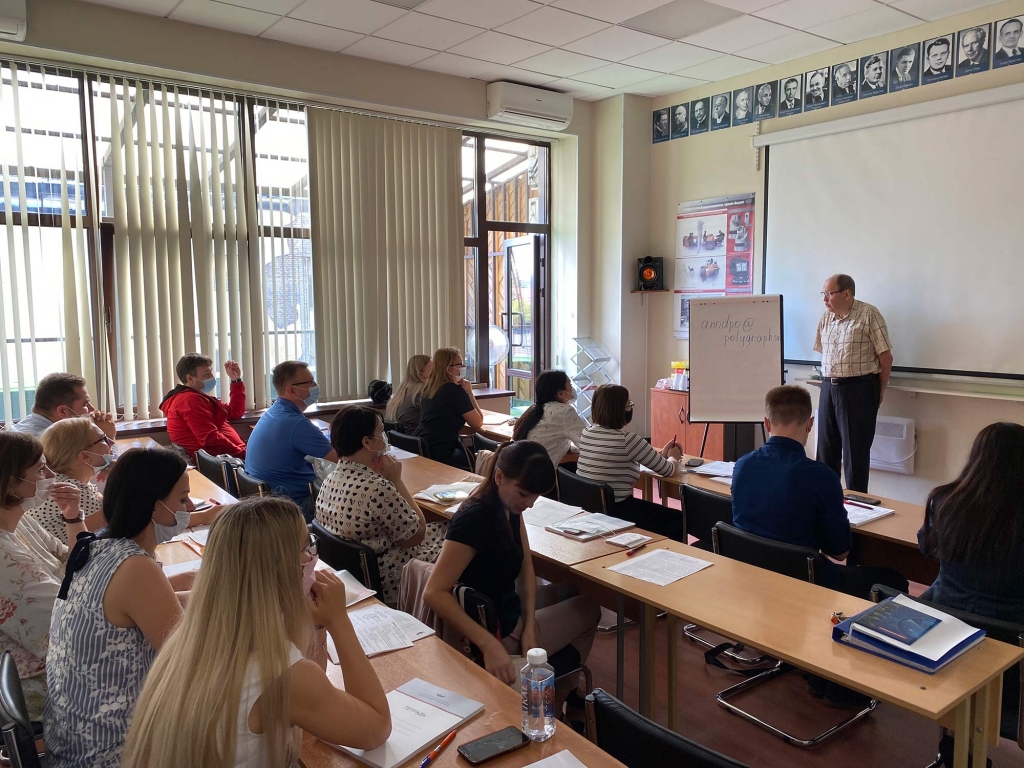 Группа ПСП 4А-20 и преподаватель Пеленицын Группа ПСП 4А-20 и преподаватель Пеленицын