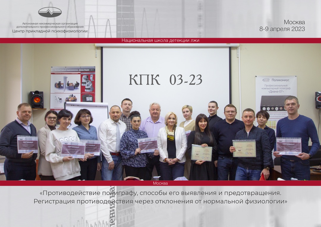 KPK-04-23-3.jpg