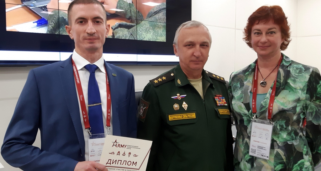 Международный военно-технический форум АРМИЯ-2020 Международный военно-технический форум АРМИЯ-2020