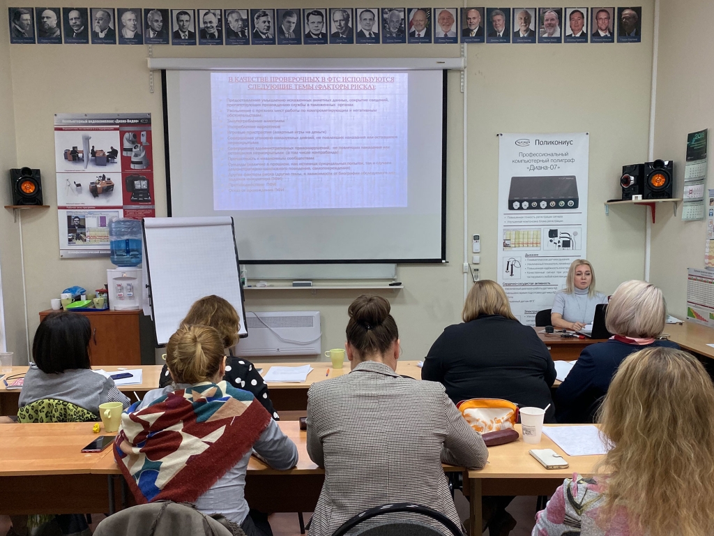 ншдл псп-3-19 ншдл псп-3-19