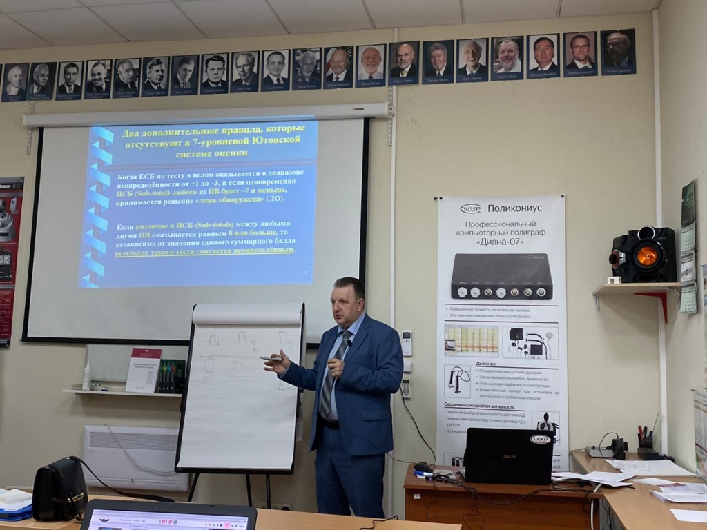 НШДЛ семинар Юта НШДЛ семинар Юта