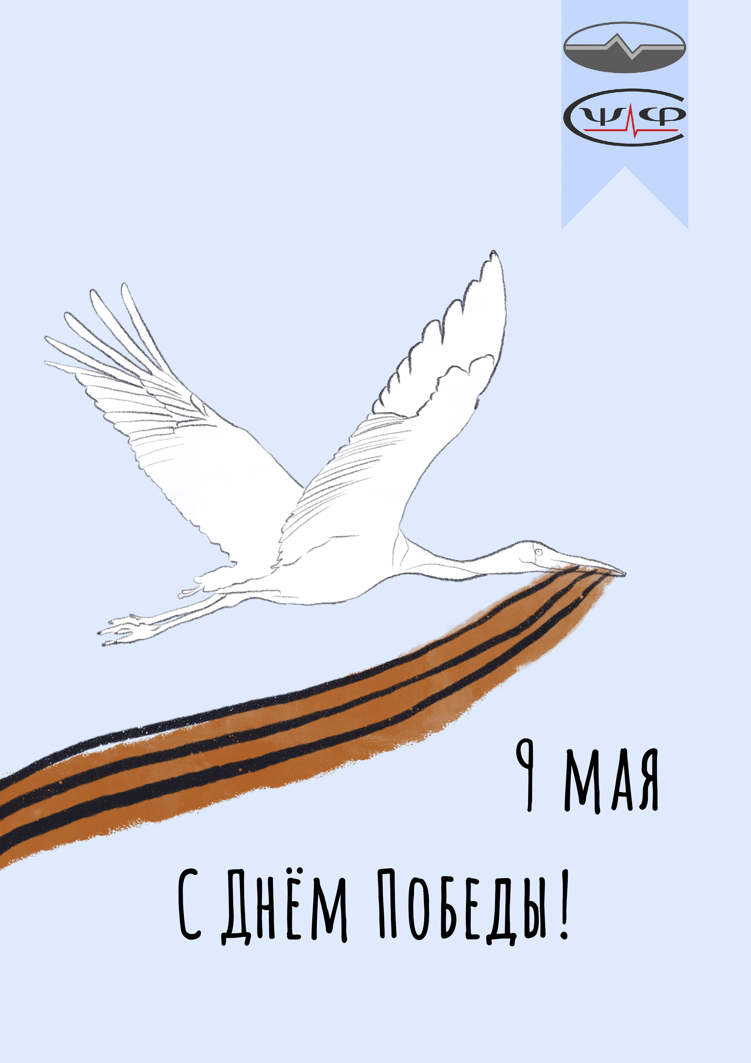 s-dnyem-pobedy-2023.jpg s-dnyem-pobedy-2023.jpg