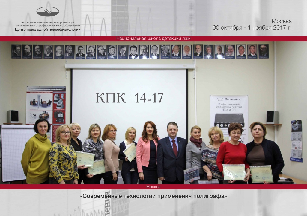 КПК-14-17.jpg КПК-14-17.jpg