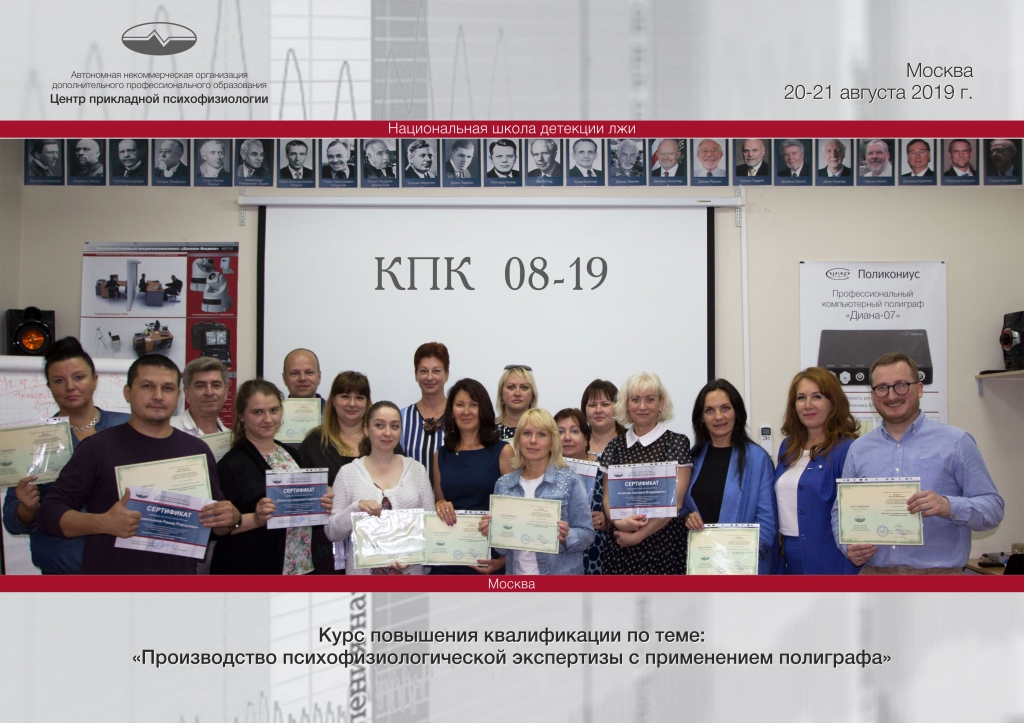 КПК-08-19.jpg КПК-08-19.jpg