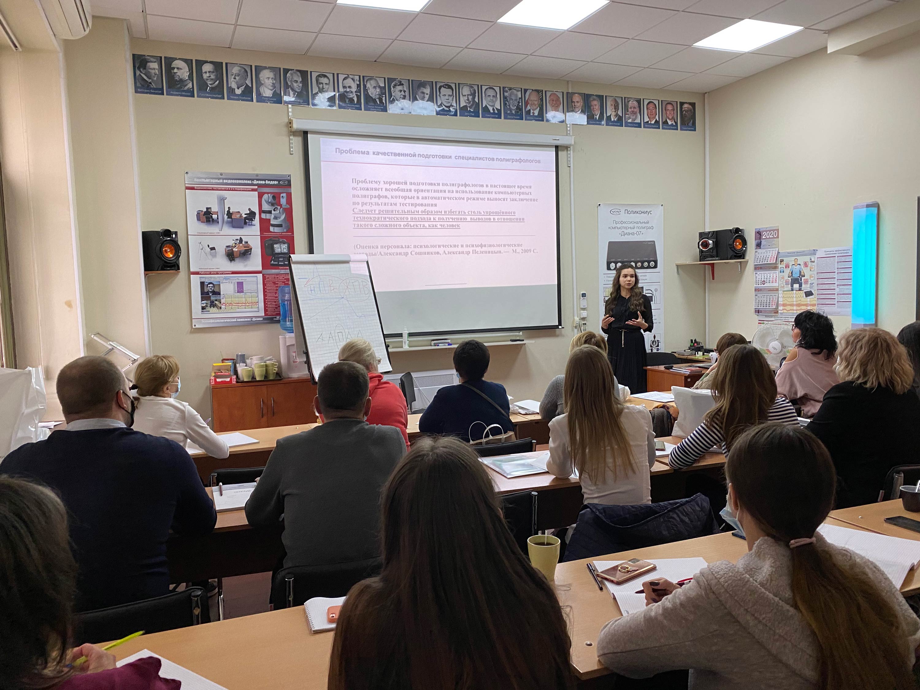 Группа ПСП 5А-20 и преподаватель Купцова Группа ПСП 5А-20 и преподаватель Купцова