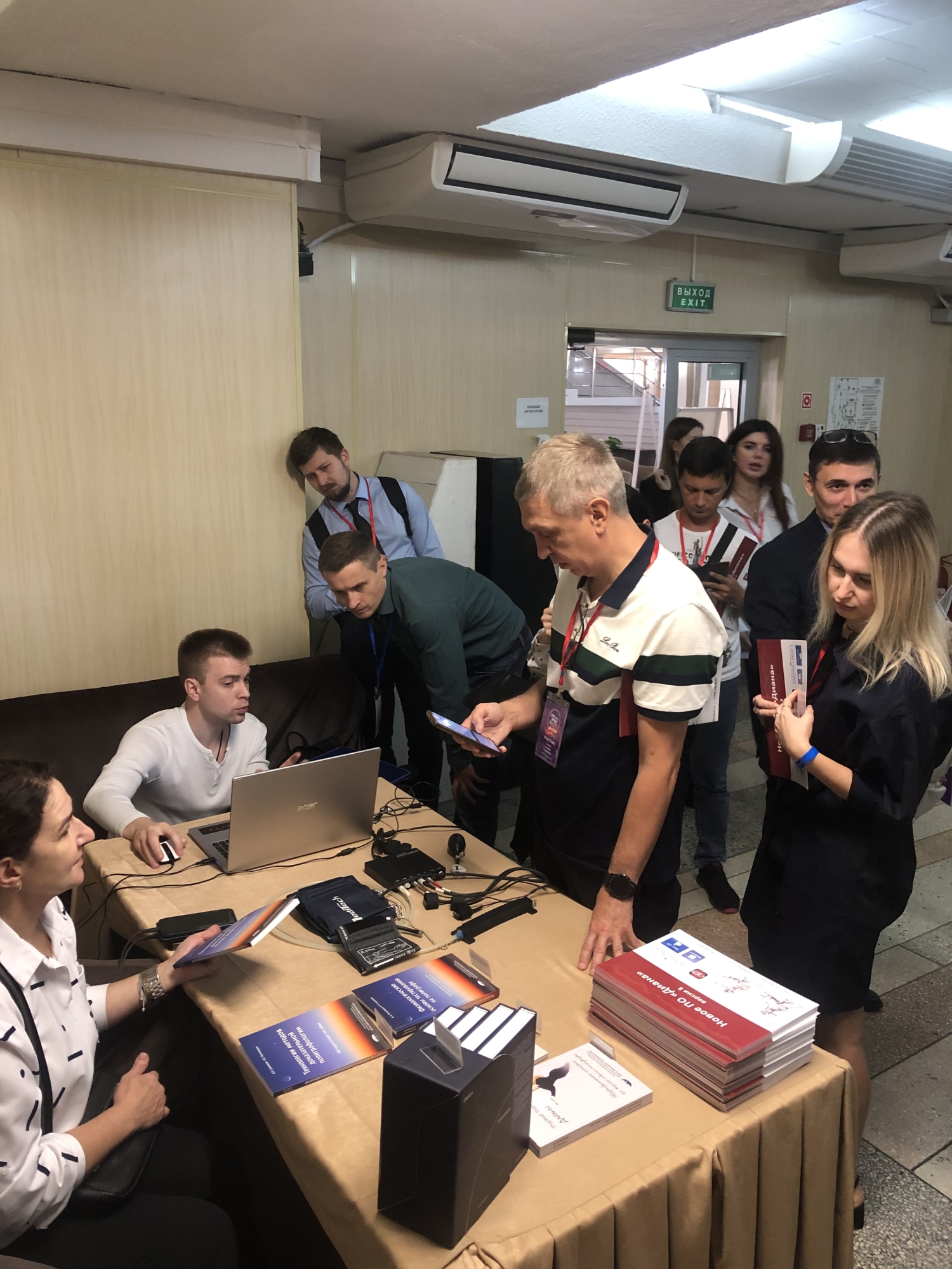 Сотрудники Поликониус и НШДЛ принимают участие в 25 международной научно-практической конференции в Сочи, 2024 год Сотрудники Поликониус и НШДЛ принимают участие в 25 международной научно-практической конференции в Сочи, 2024 год